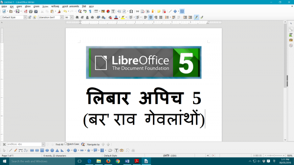 LibreOffice 5 Bodo Writer