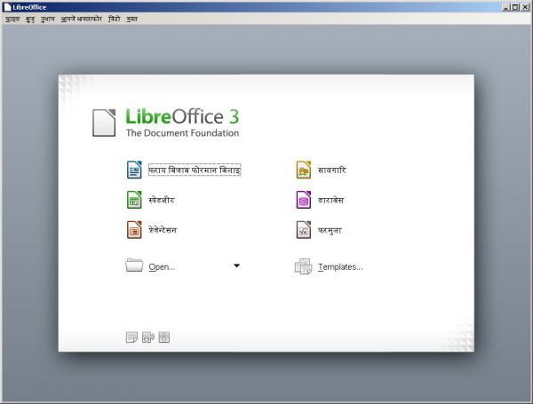 Bodo LibreOffice welcome
