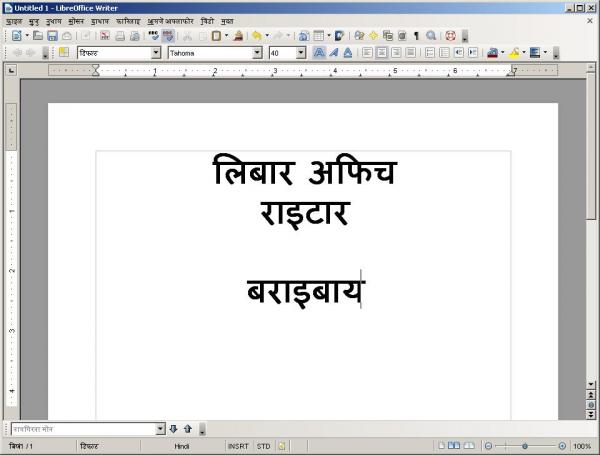 Bodo LibreOffice writer